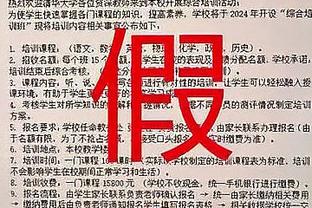 18luck赞助球队截图4